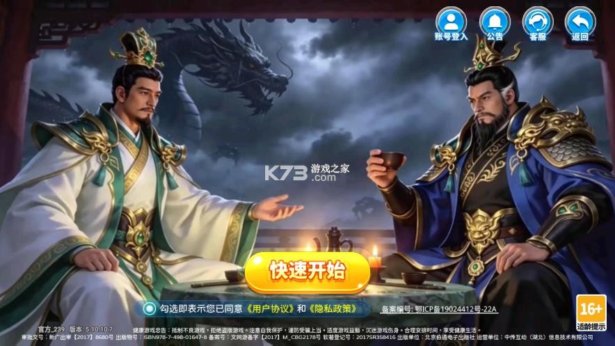 小玛丽捕鱼 v5.13.0 无限金币无限钻石下载 截图