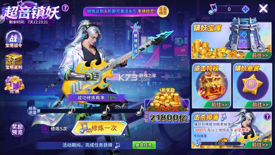 小玛丽捕鱼 v5.13.0 无限金币无限钻石下载 小玛丽捕鱼 v5.13.0 无限金币无限钻石下载