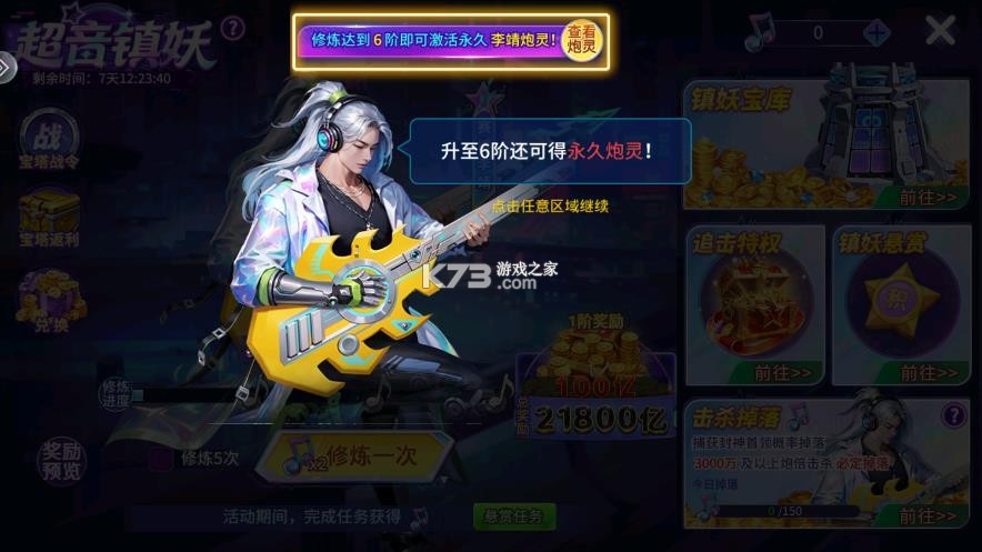 小玛丽捕鱼 v5.13.0 无限金币无限钻石下载 小玛丽捕鱼 v5.13.0 无限金币无限钻石下载