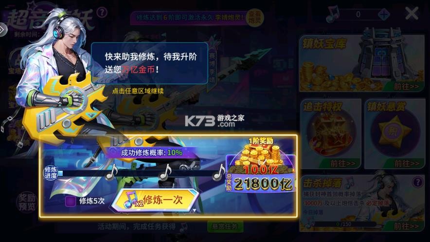 小玛丽捕鱼 v5.13.0 无限金币无限钻石下载 小玛丽捕鱼 v5.13.0 无限金币无限钻石下载