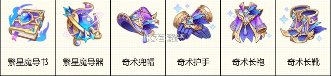 龙魂旅人 v1.9.0 国际服下载 截图