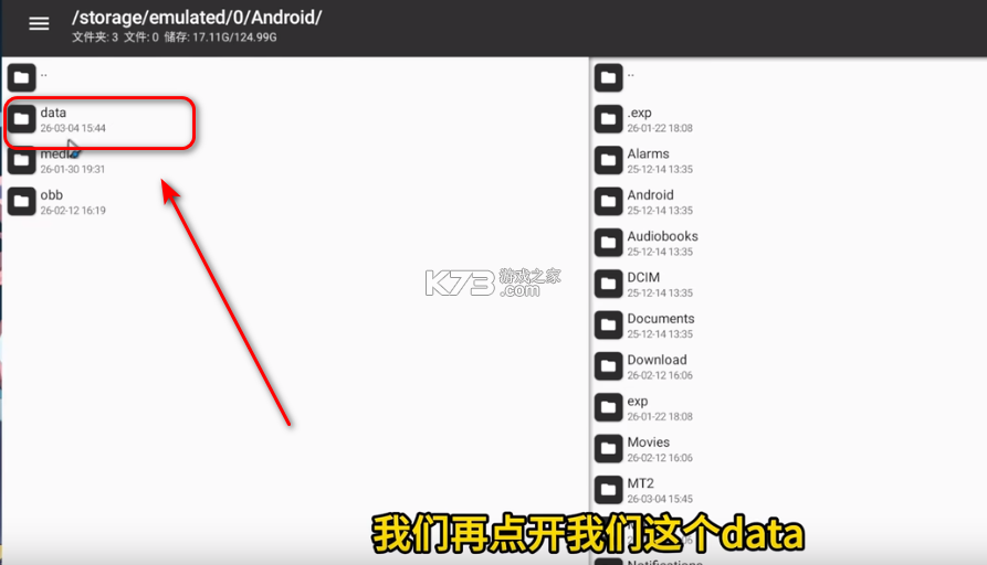 龙魂旅人 v1.55.0 bt服 截图