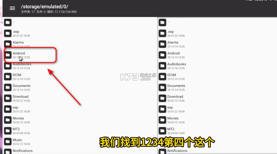 龙魂旅人 v1.55.0 bt服 截图