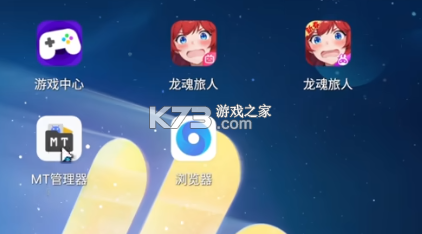 龙魂旅人 v1.55.0 bt服 截图