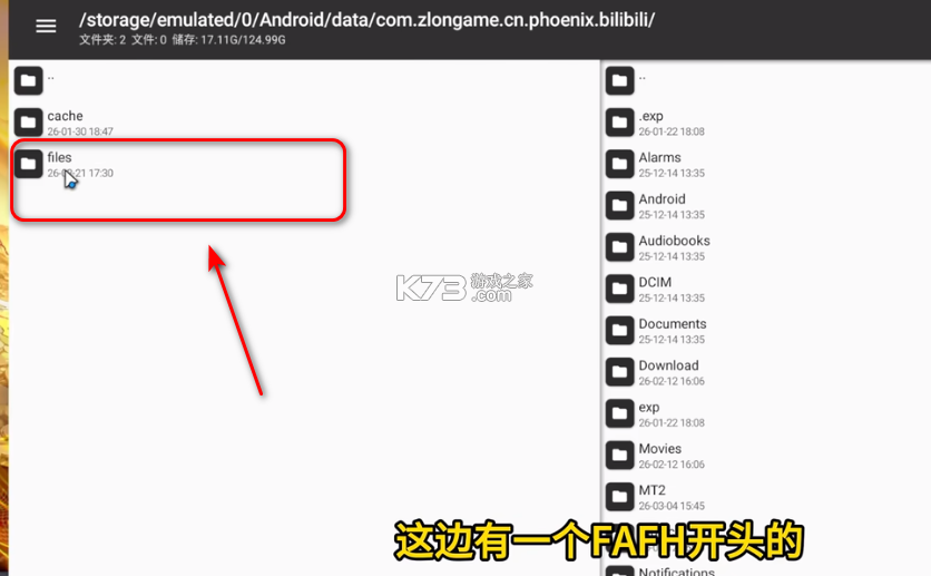 龙魂旅人 v1.55.0 bt服 截图
