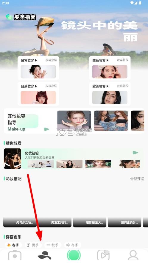 边框大师 v1.0.5 软件