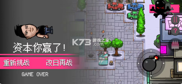 曾经的King v1.0 游戏 截图