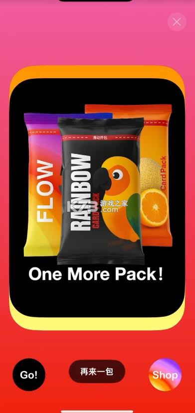 flowpack v1.8 官方正版下载最新版本 截图