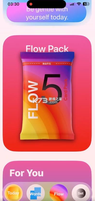flowpack v1.8 官方正版下载最新版本 截图