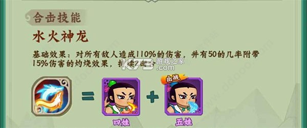 葫芦兄弟七子降妖 v1.0.240 安装包 葫芦兄弟七子降妖 v1.0.240 安装包