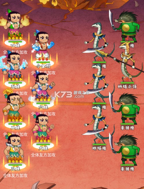 葫芦兄弟七子降妖 v1.0.240 安装包 葫芦兄弟七子降妖 v1.0.240 安装包