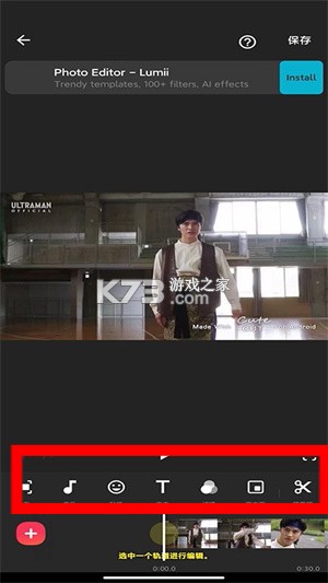 inshot v2.214.1539 苹果版下载 截图
