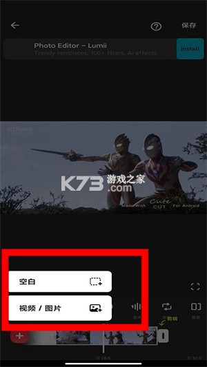 inshot v2.214.1539 苹果版下载 截图