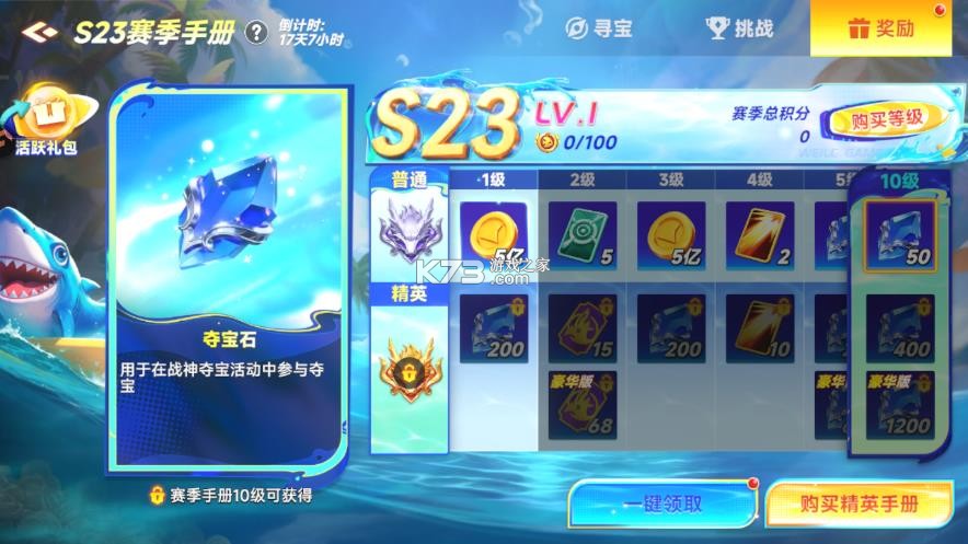 微乐捕鱼千炮版 v3.9.26 手游官方版 截图