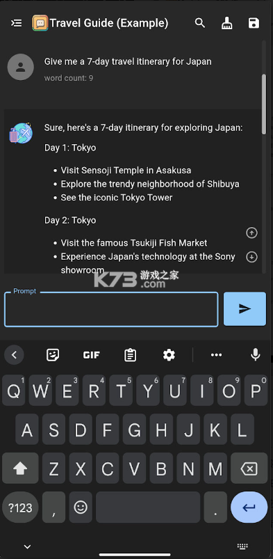 Chatbox v1.21.1 最新版 截图
