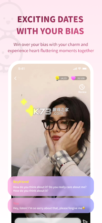 beemo ai v2.50.0 官方版下载安装 截图