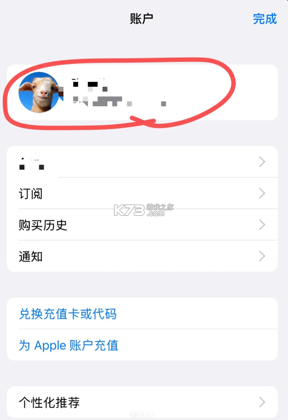 bimobimo v2.50.1 安卓版下载 截图
