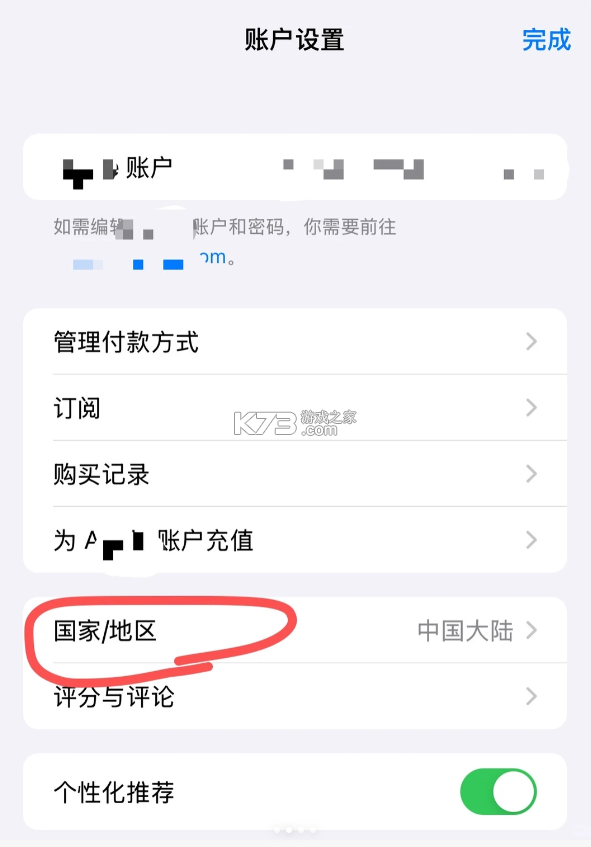 bimobimo v2.50.1 安卓版下载 截图
