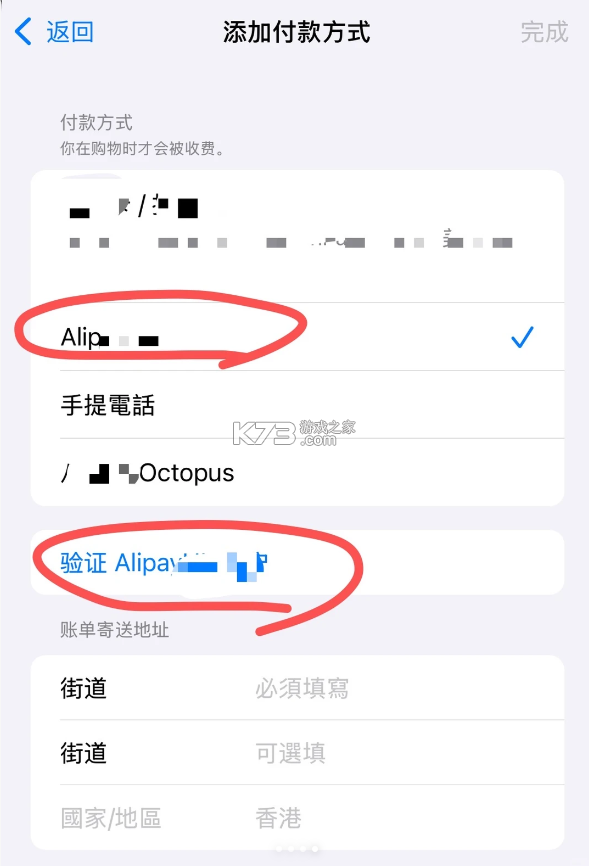 bimobimo v2.50.1 安卓版下载 截图