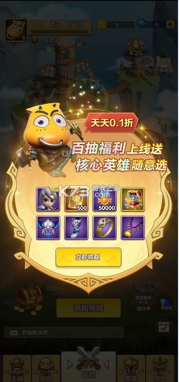我叫MT归来 v1.0.0 日送代金传奇卡版