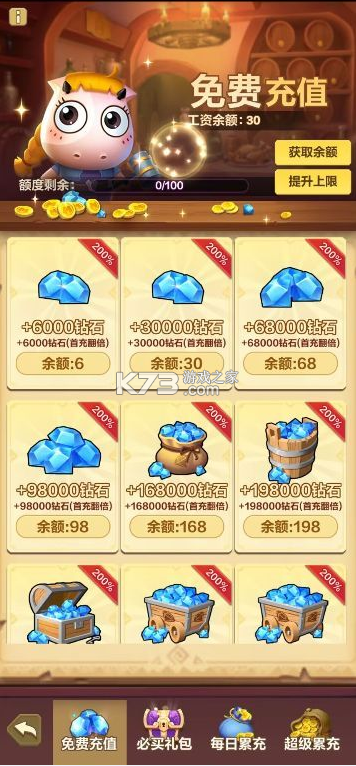我叫MT归来 v1.0.0 日送代金传奇卡版 截图