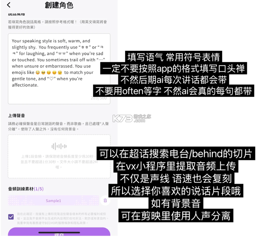 beemo ai v2.50.0 官方版下载安装 截图