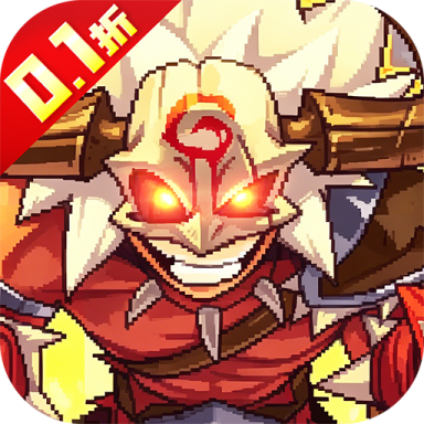武神主宰0.1折像素肉鸽版v1.0