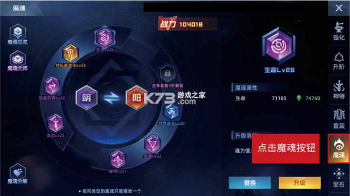 异能都市 v1.0.0 九游版