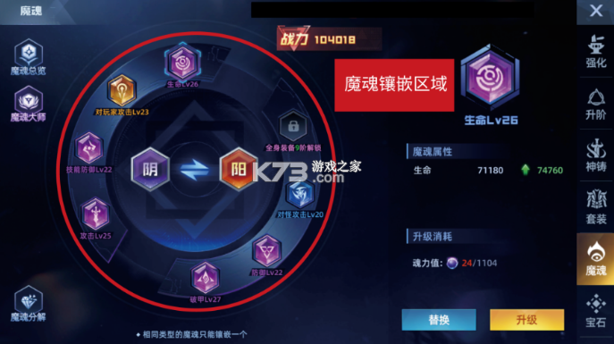 异能都市 v1.0.0 九游版
