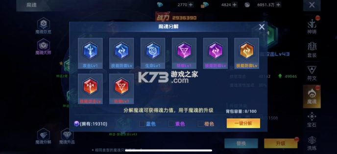异能都市 v1.0.0 九游版