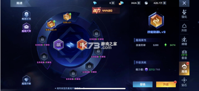 异能都市 v1.0.0 九游版