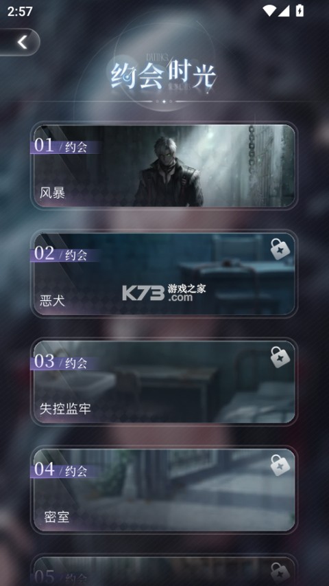星光恋语社 v2.0.0 官方版 星光恋语社 v2.0.0 官方版