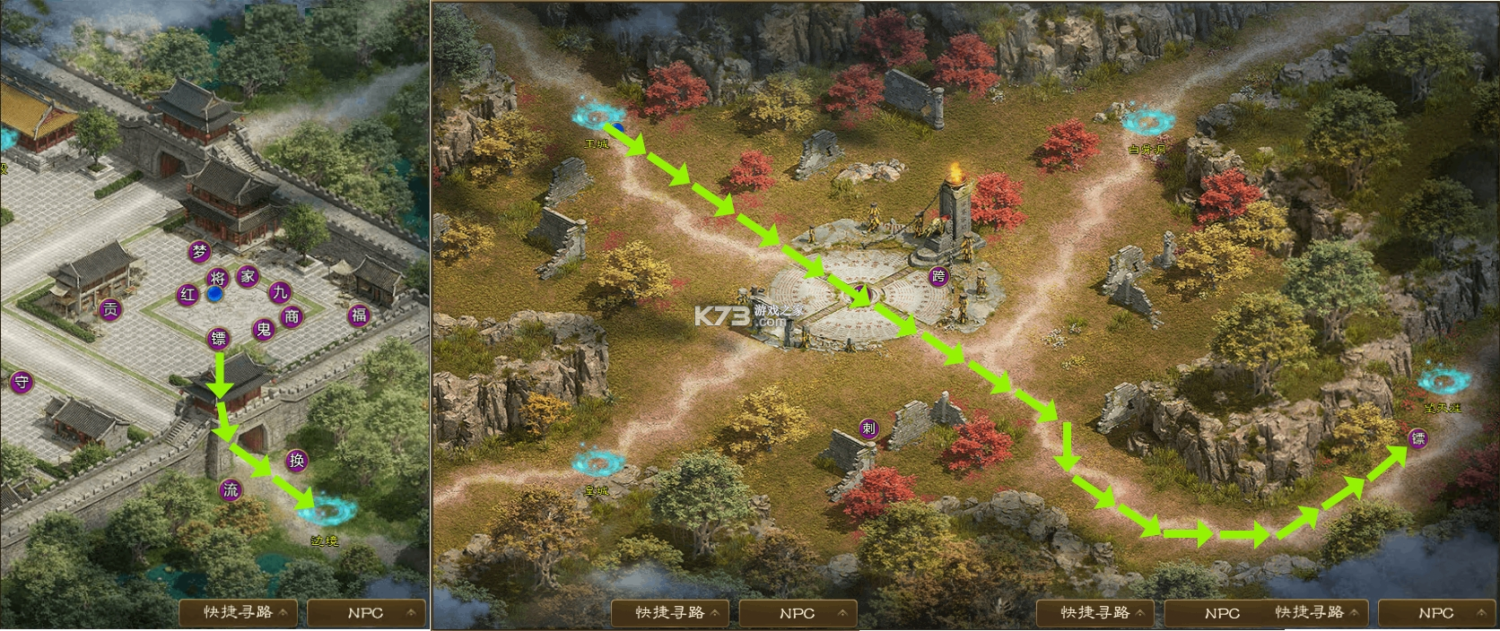 王者征途 v1.0.85 破解版 截图
