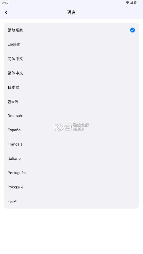 linkback v2.2.4 下载安装 截图
