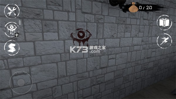 恐怖之眼 v8.0.51 无限眼破解版 截图