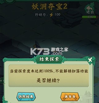 葫芦兄弟七子降妖 v1.0.240 无限余额版 葫芦兄弟七子降妖 v1.0.240 无限余额版