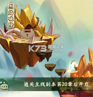 葫芦兄弟七子降妖 v1.0.240 无限余额版 葫芦兄弟七子降妖 v1.0.240 无限余额版