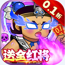 葫芦兄弟七子降妖下载安卓最新版v1.0.240