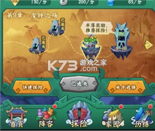 葫芦兄弟七子降妖 v1.0.240 下载安卓最新版 葫芦兄弟七子降妖 v1.0.240 下载安卓最新版