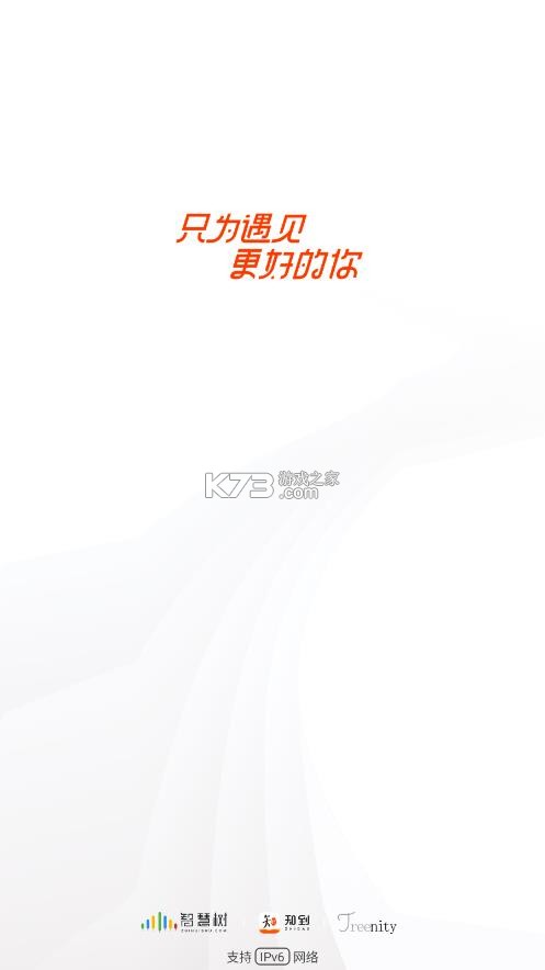 知到 v5.3.7 app下载最新版 截图