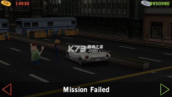 驾驶达人 v1.73 破解版2026 截图