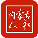 内蒙古人社app下载养老资格认证v6.4.7