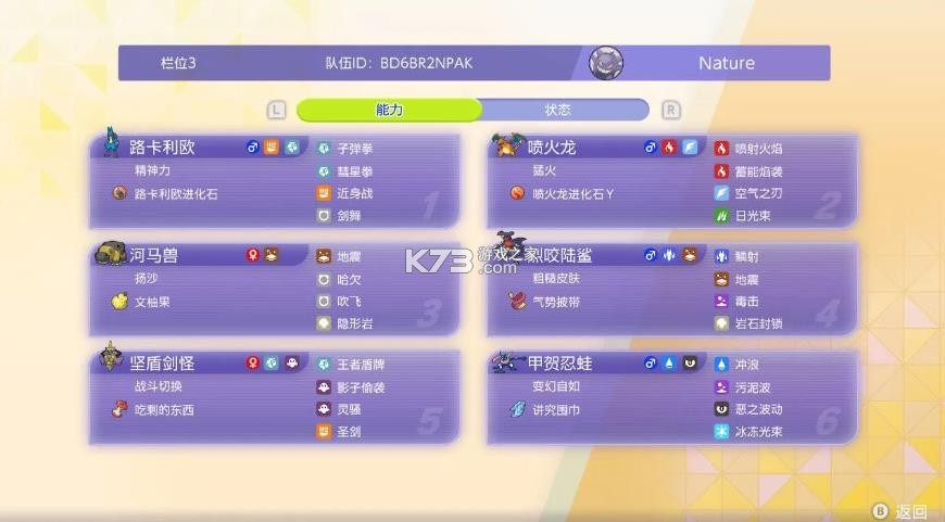 宝可梦冠军 v1.1.1 国际服下载 宝可梦冠军 v1.1.1 国际服下载