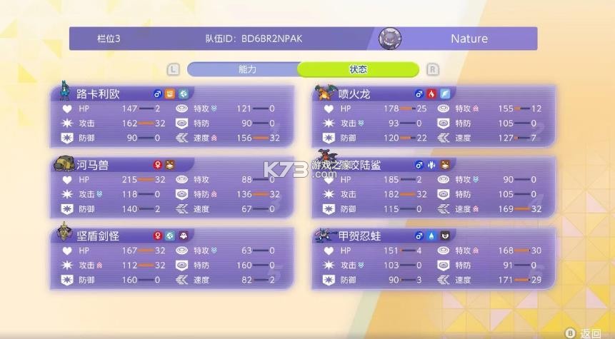 宝可梦冠军 v1.1.1 国际服下载 宝可梦冠军 v1.1.1 国际服下载