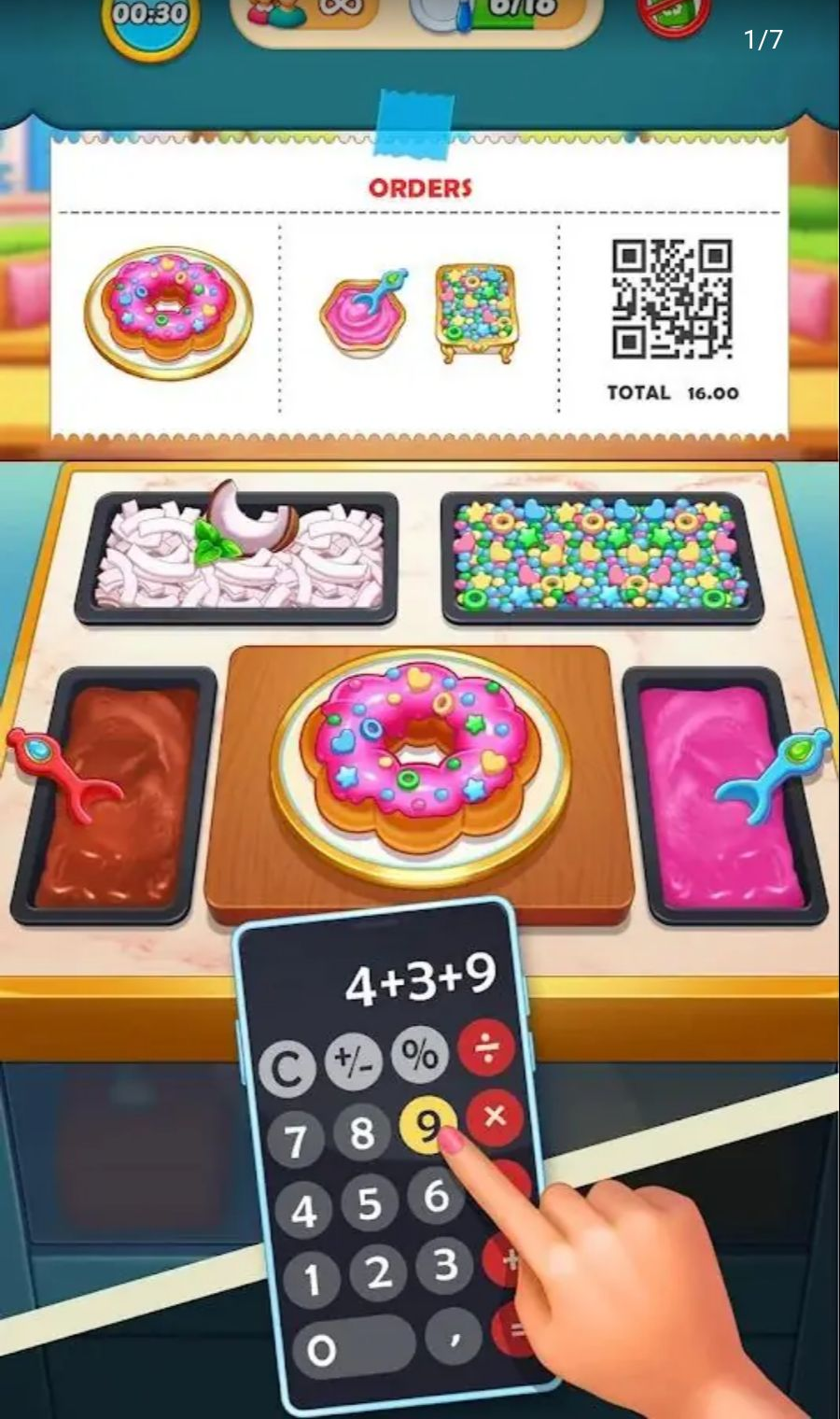 烹饪速递 v1.1.7 下载手机版 截图