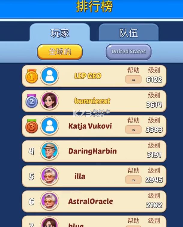 烹饪速递 v1.1.7 下载手机版