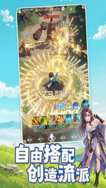 宗师之上 v1.1.51 bt版 截图
