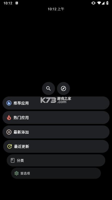 洋葱商店 v1.0.3.1 手表下载app 截图