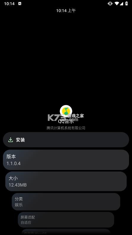 洋葱商店 v1.0.3.1 手表下载app 截图
