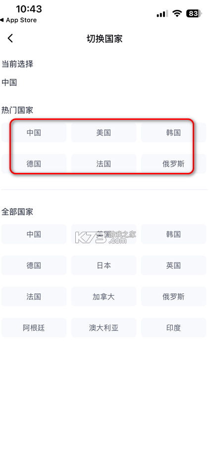 tikpss v3.0.2 海外版app下载